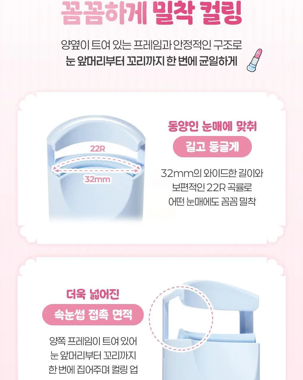 [2025 어워즈 1등]필리밀리 히팅뷰러 골라담기 택1 상세페이지 21